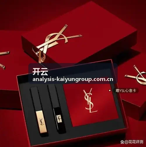开云供应链绿色采购与可追溯体系