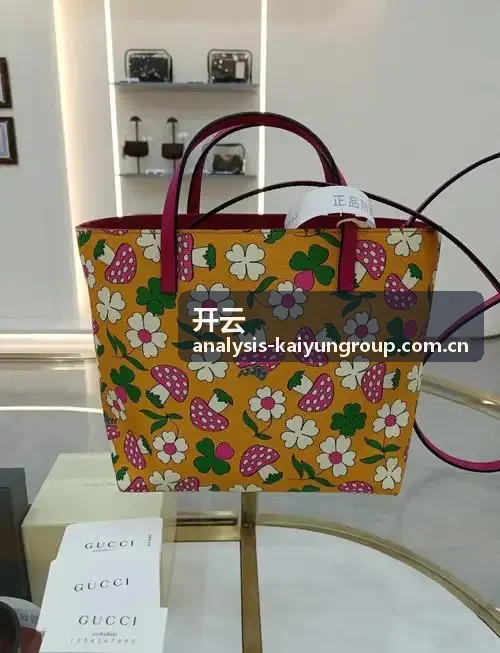 开云集团圣罗兰设计线条专题